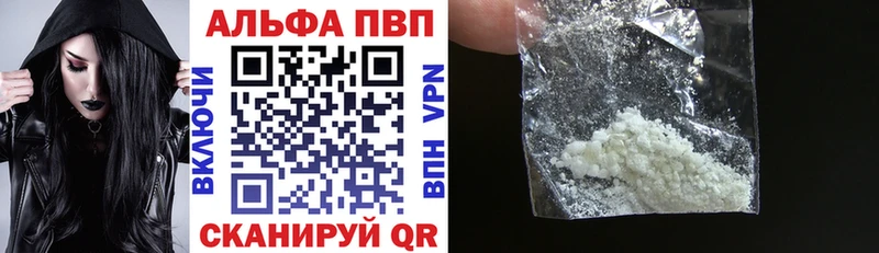 Alpha PVP VHQ Боготол