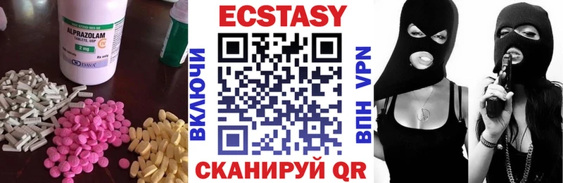 Экстази ешки  блэк спрут маркетплейс  Боготол 