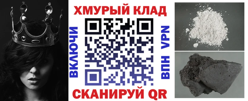 наркота  даркнет Telegram  Героин Афган  Боготол 