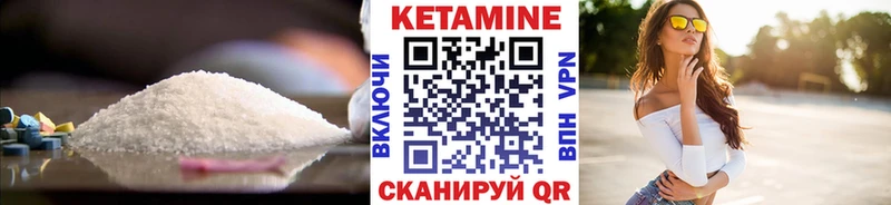 Кетамин VHQ  купить наркотик  Боготол 