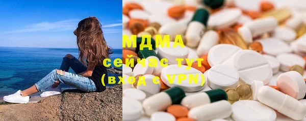 гидра Снежинск