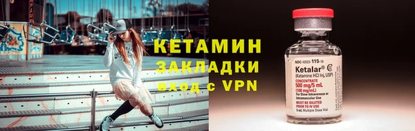 бутират Семикаракорск