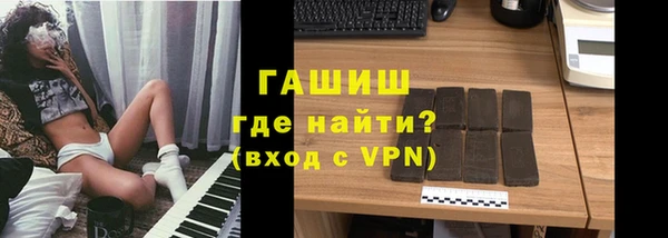 бутират Семикаракорск