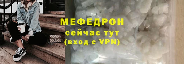 бутират Семикаракорск