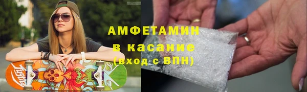 экстази Гусиноозёрск