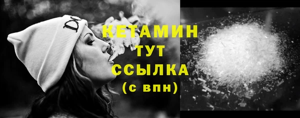 прущий лед Семилуки
