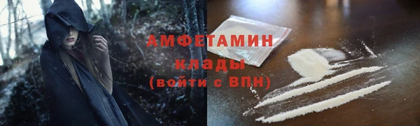 метамфетамин Воткинск