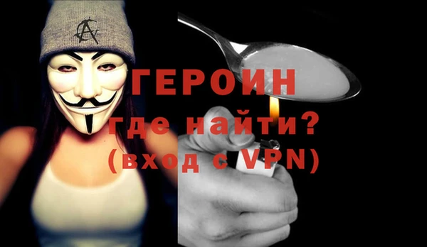 бутират Семикаракорск