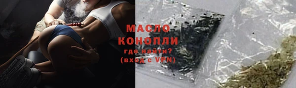 гашишное масло Вуктыл