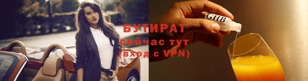 метамфетамин Воткинск