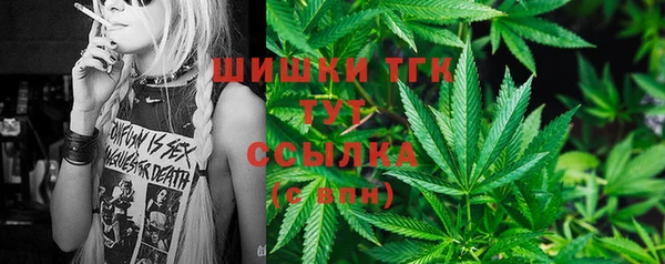 бутират Семикаракорск