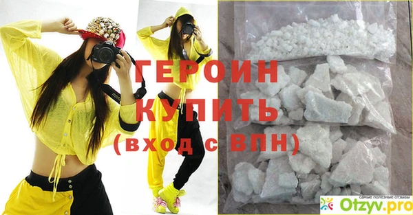 прущий лед Семилуки