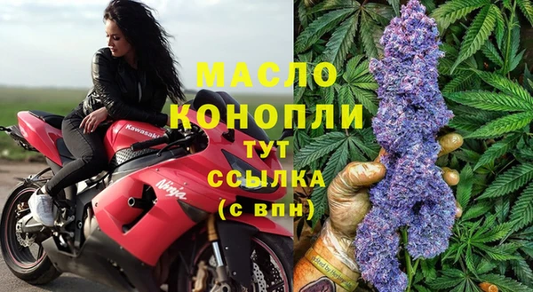 метамфетамин Воткинск