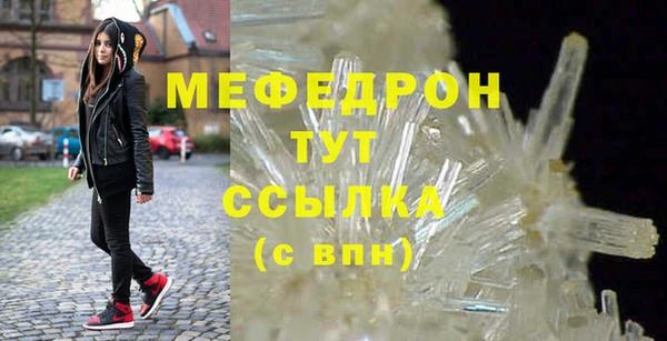 метамфетамин Воткинск