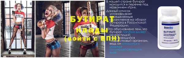 метадон Тайга