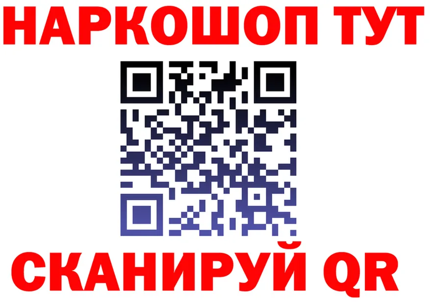 АМФ 98% ТОР площадка мега Боготол