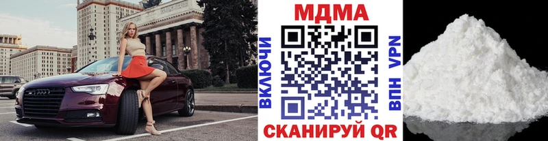 МДМА VHQ  Боготол 