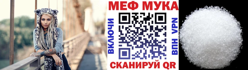Меф VHQ  даркнет сайт  Боготол 