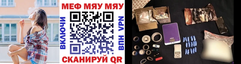 Мефедрон мука Боготол