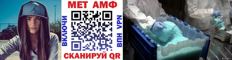Метамфетамин Methamphetamine  Боготол 
