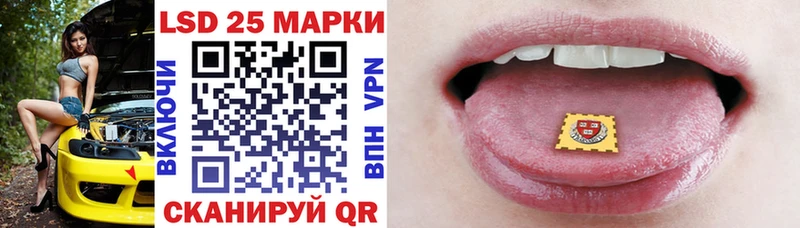 что такое   Боготол  darknet формула  Марки 25I-NBOMe 1500мкг 