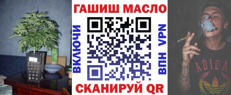ТГК вейп Боготол