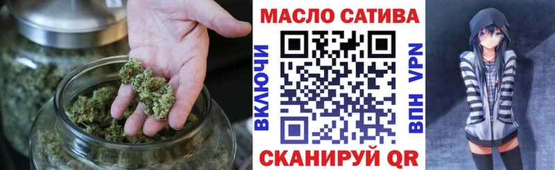 магазин продажи наркотиков  Боготол  ТГК жижа 